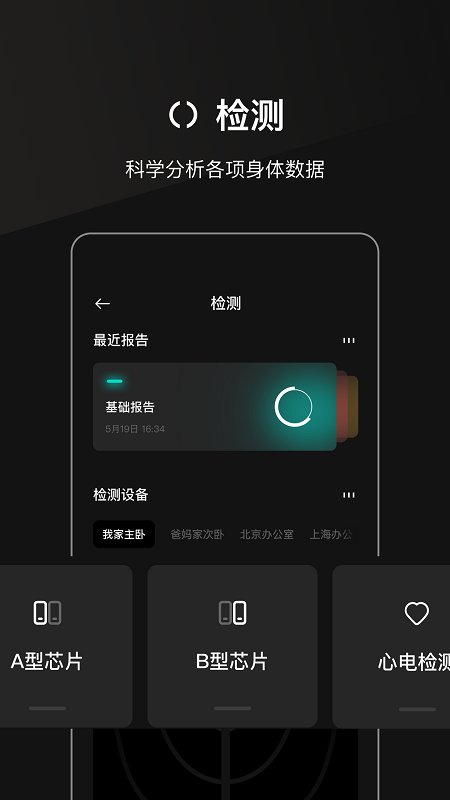 叁颂app