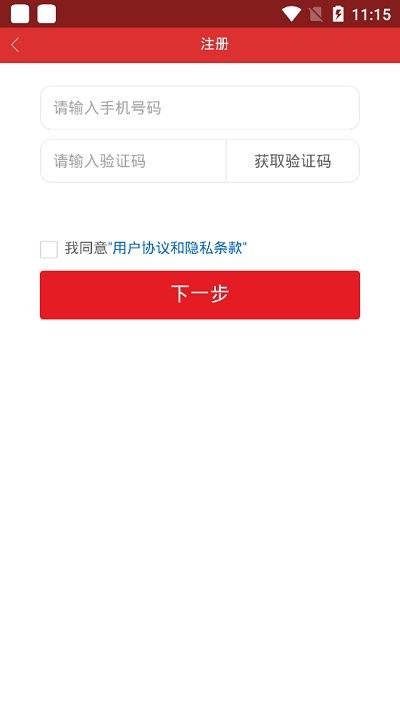 晋商党建运营系统