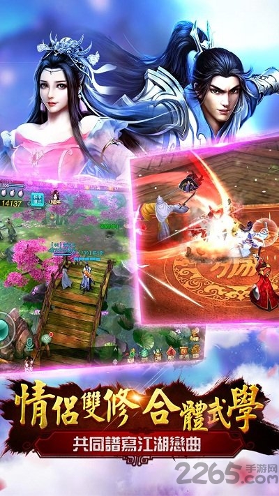 逍遥吟变态版 手游逍遥吟bt私服版下载