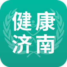 健康济南app下载安装-手机版下载最新版