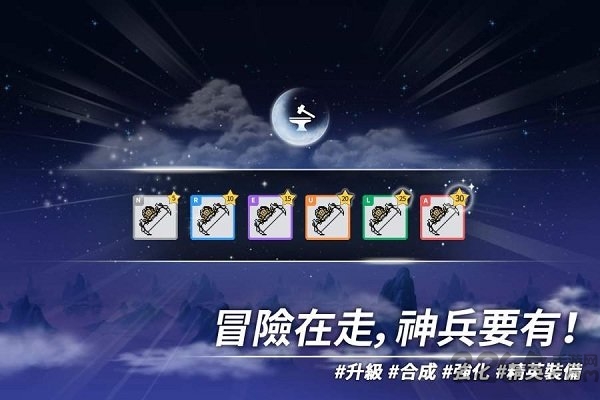 枫之谷m手游台服