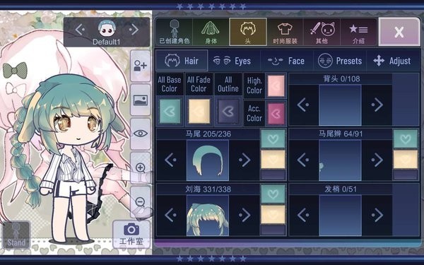 gacha甜甜最新版