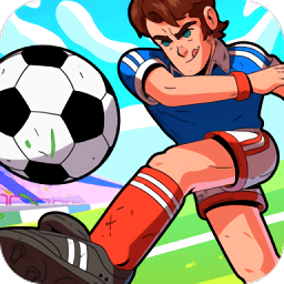 足球传奇无限体力下载-足球传奇无限金币下载V2.2.9 安卓版