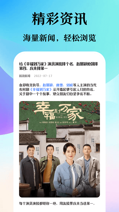 译讯浏览器官方版 译讯浏览器app下载