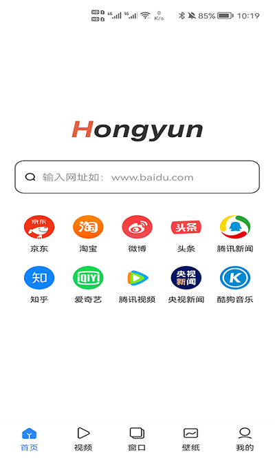 红云浏览器官方版