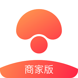 蘑菇街卖家版下载-官方安卓版最新版下载