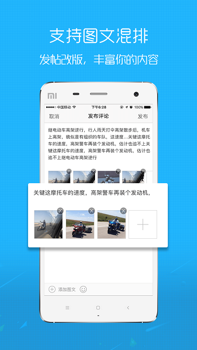 淮北人app 淮北人官方下载