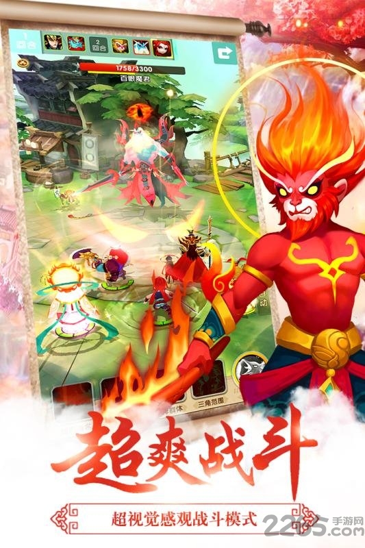 百度放开我师父手游 百度放开我师父手游