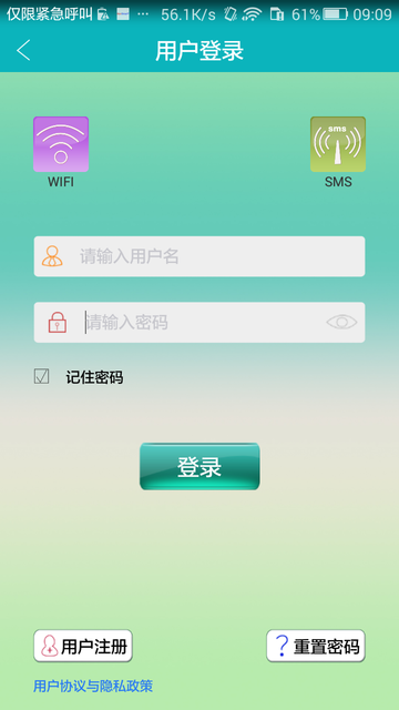 akillialarm手机版