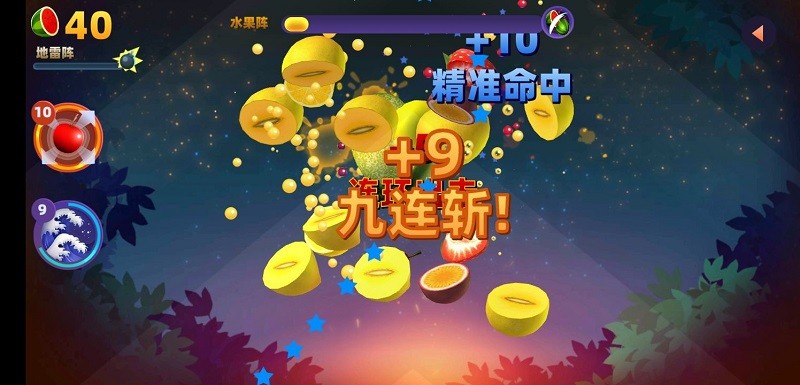 水果切割模拟器游戏(lucky fruit)