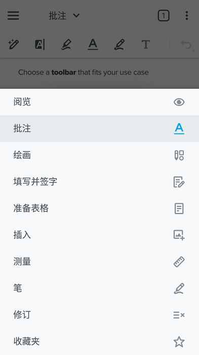 xodo pdf阅读器 xodo pdf安卓版