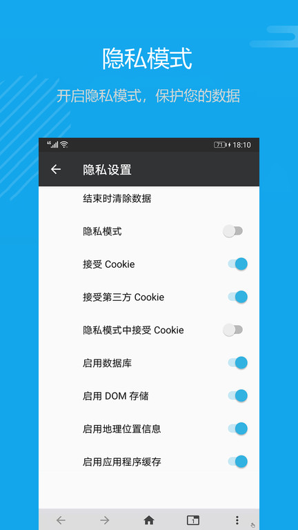 1号浏览器官方版