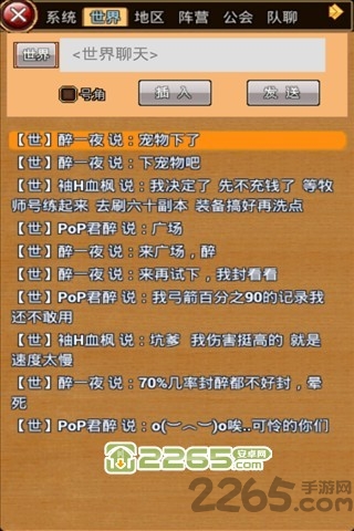 王冠2游戏手机版