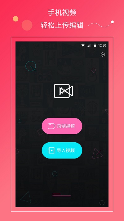 快剪辑视频完整版