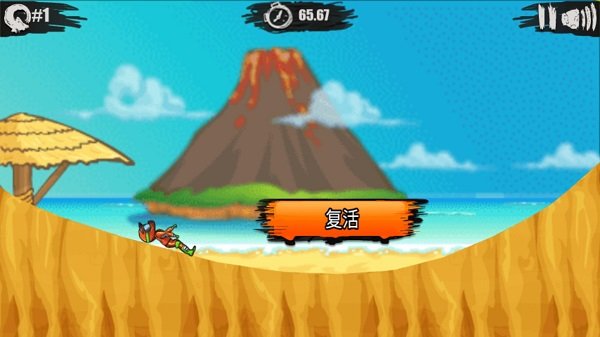 登山摩托车4海岛冒险游戏