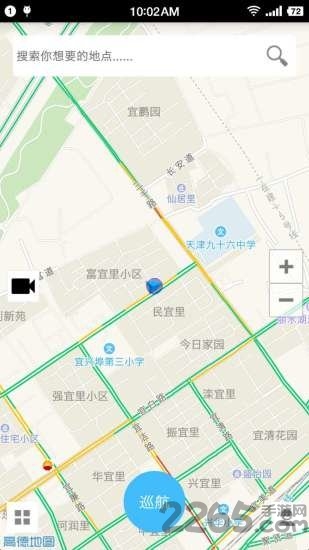 车行易软件