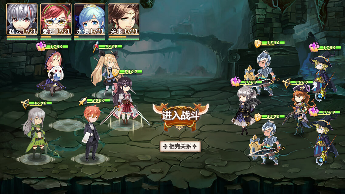 姬魔恋战纪华为版