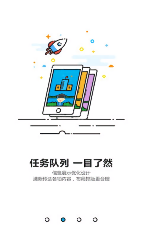 成都智慧教育云平台app