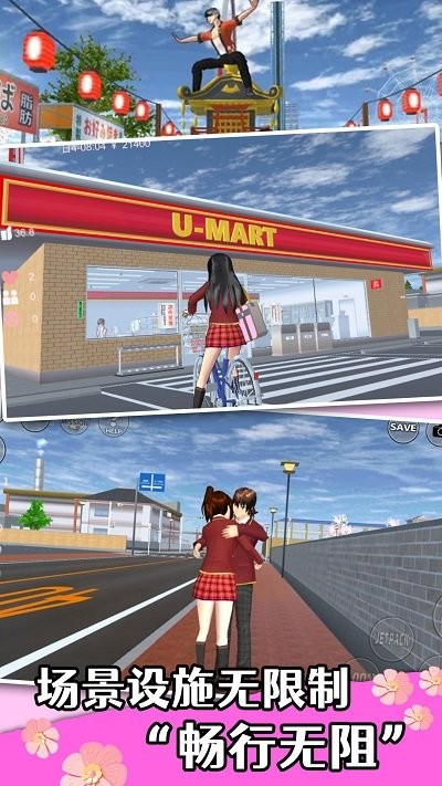 樱花学院少女恋爱游戏
