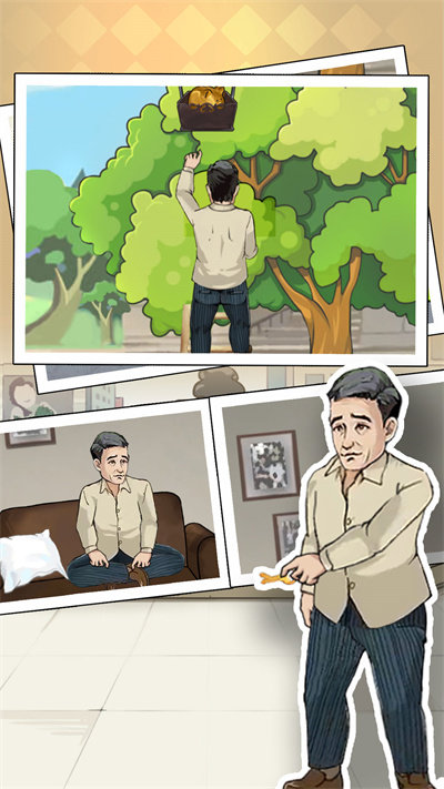 阳光下的奔跑手机版
