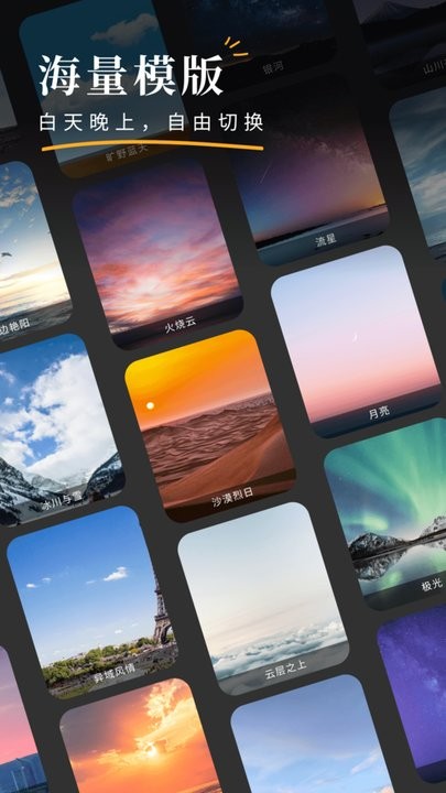 糖果相机软件最新版