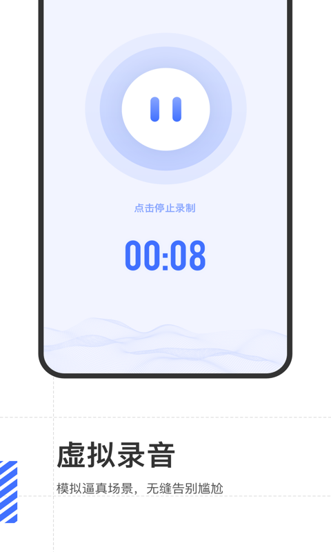 来电话啦app