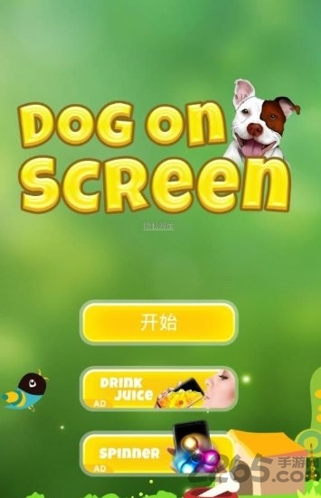 手机桌面宠物狗app 桌面宠物狗软件下载