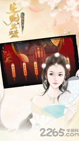生死蛊之西宋篇无限鲜花版