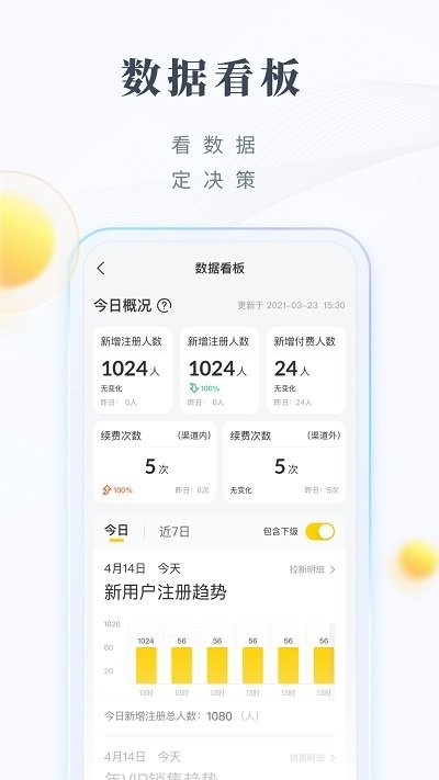 领阅app最新版 领阅app官方版下载