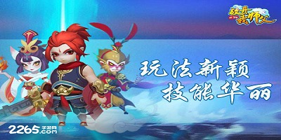 放开我师父