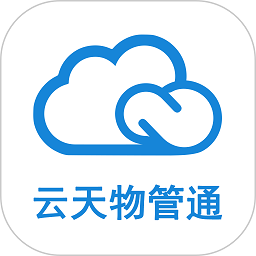 云天物管通下载安装-云天物管通最新版下载安卓版