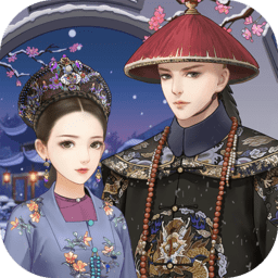 宫锁红颜内购破解版