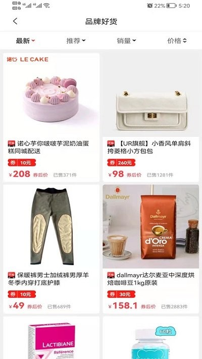 好易省官方版
