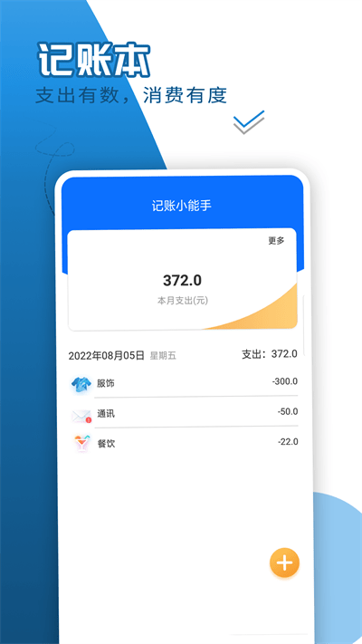 犀利大字爱阅读官方版