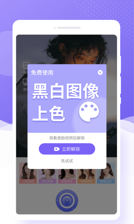 极简相机app最新版