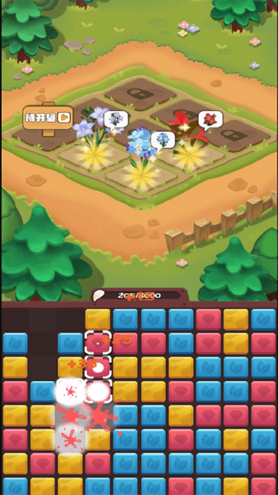 家有小院最新版下载