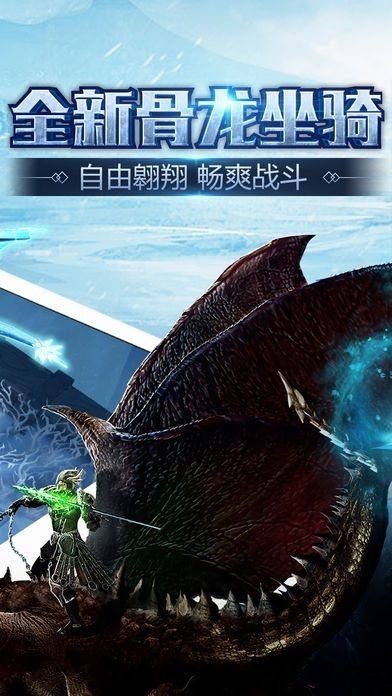 暗黑圣墟官方版