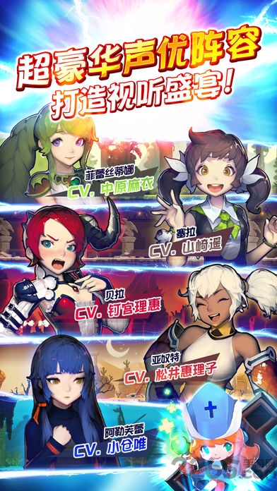 克鲁赛德战记37手游