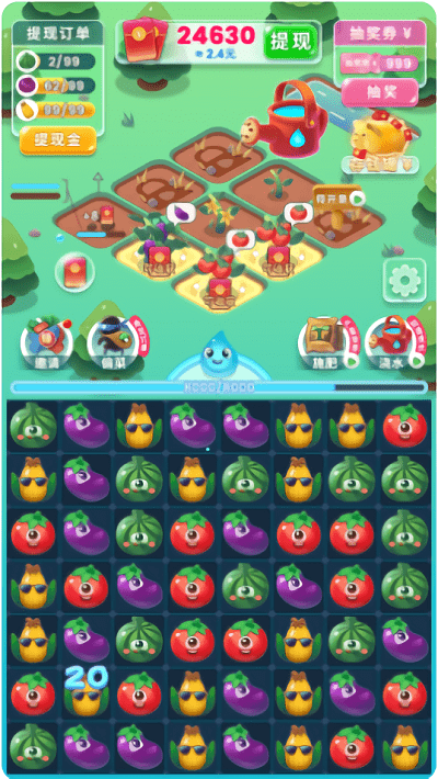 欢乐大庄园游戏下载