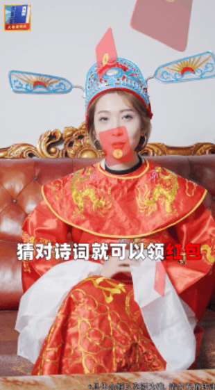 大侠猜诗词游戏