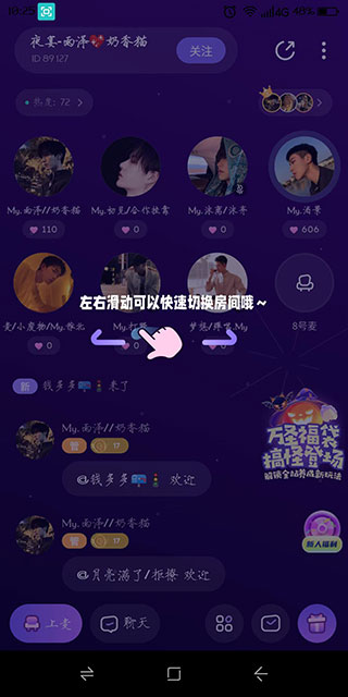小西米语音怎么用 小西米语音新手教程