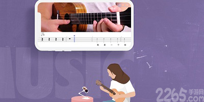 学音乐app