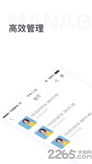 gif编辑器app