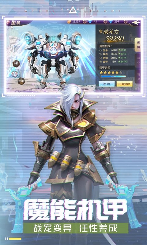 混沌起源37手游下载