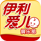 伊利爱儿俱乐部下载-手机版下载最新版