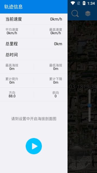 locaspaceviewer手机版(LSV)