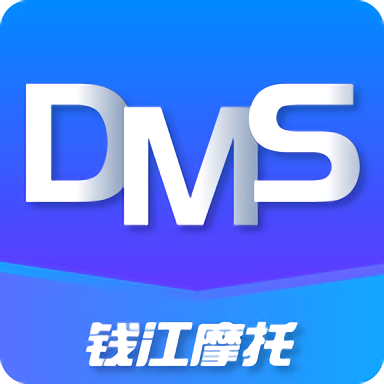 钱江DMS下载安装-钱江DMS安卓版下载最新版