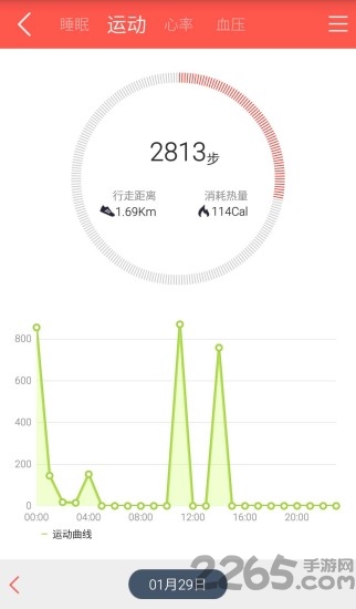 和爱有约手机版