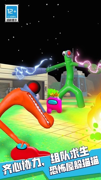 恐怖时间躲猫猫手机版