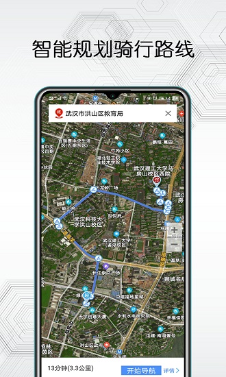 霖韬卫星地球app